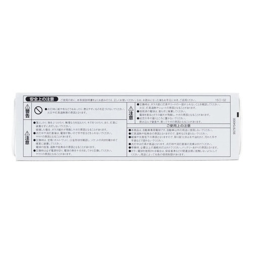 自動車用電球 12V 5W