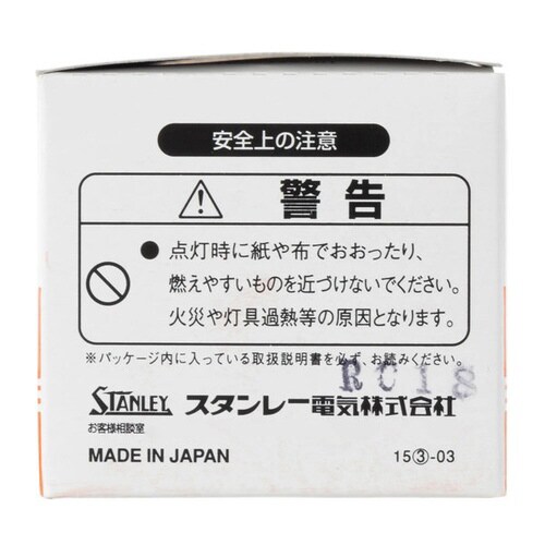 二輪車用電球 12V 25/25W