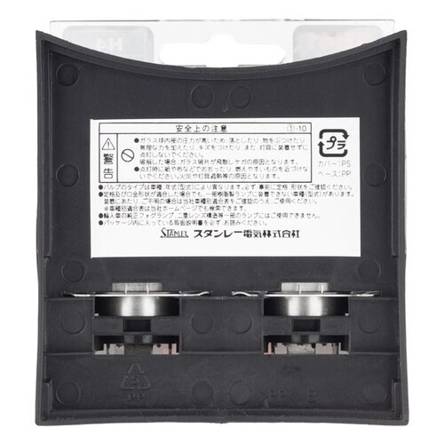 自動車用ハロゲン電球 レーシングハロゲン