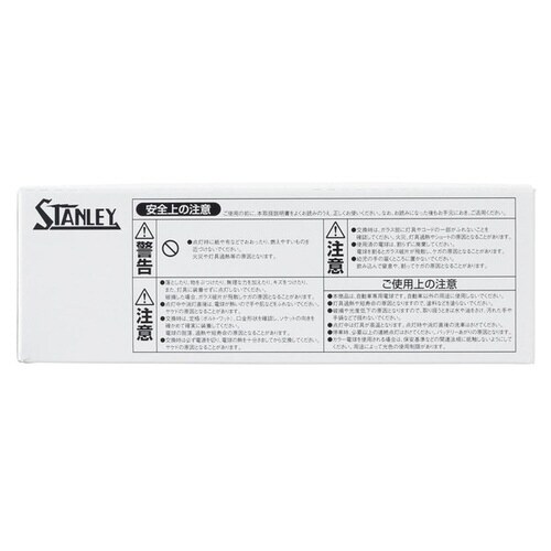 自動車用ウェッジベース電球 12V 21/5W