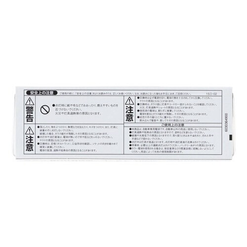 自動車用ウェッジベース電球 12V2W