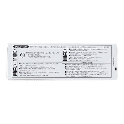 自動車用ウェッジベース電球 12V 2W