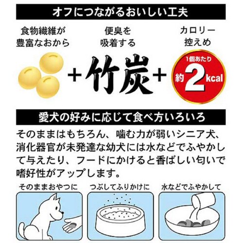 黒のカロリーおふ