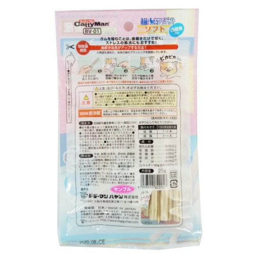 猫ちゃんホワイデント 白身魚入り×72