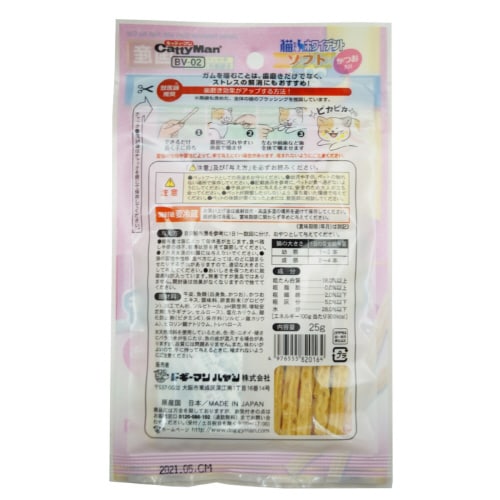 猫ちゃんホワイデント かつお入り