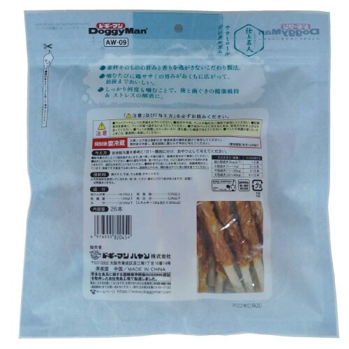 仕上名人 ササミロールデンタルガム