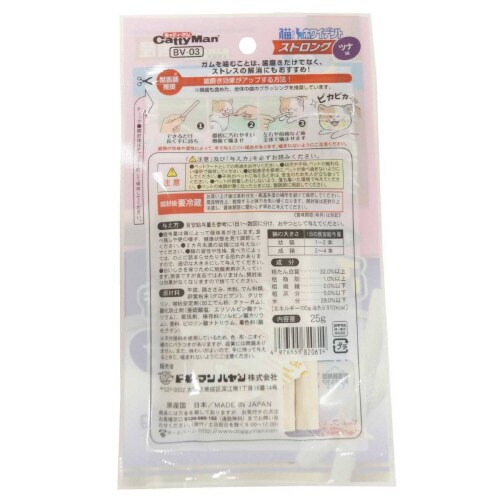 猫ちゃんホワイデントストロングツナ味