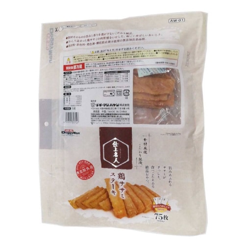 仕上名人 鶏ササミステーキ