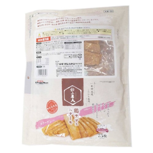 仕上名人 鶏ササミステーキ コラーゲン入