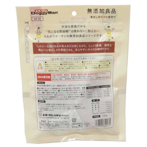 無添加良品 香ばし鶏ささみ 細切り