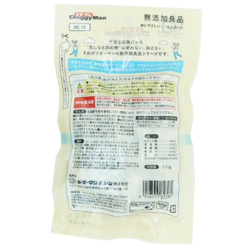 無添加良品 やさしいガム ミニボーン