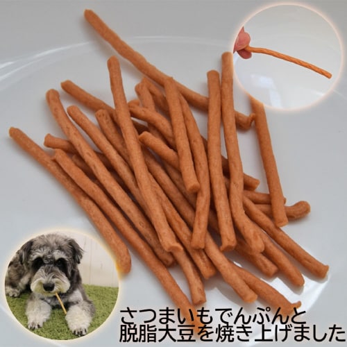 食べる野菜 にんじん