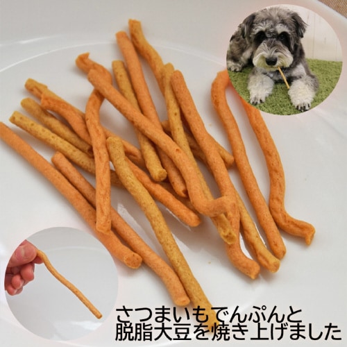 食べる野菜 かぼちゃ