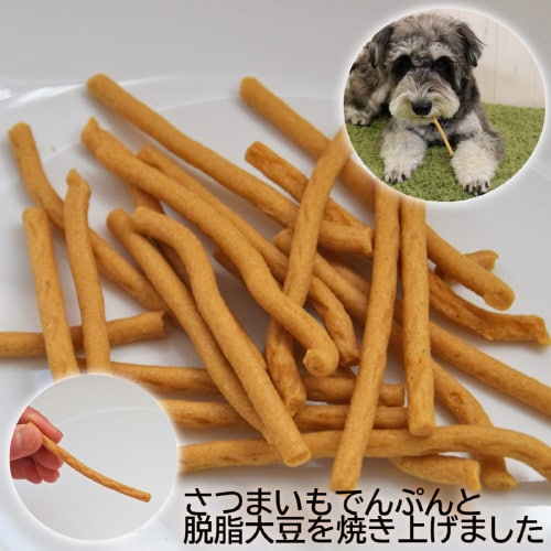 食べる野菜 さつまいも