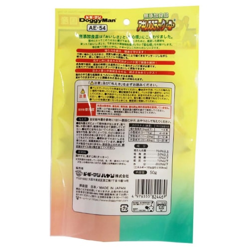 無添加良品 アキレススティック プラス