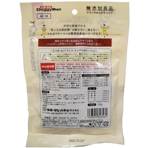 無添加良品 ササミやわらかミニリブ