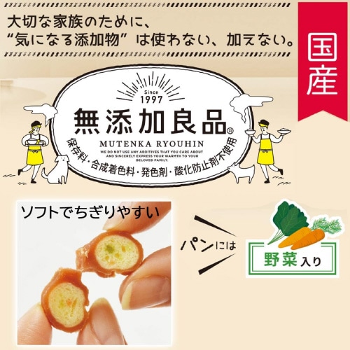 無添加良品 ササミやわらかミニリブ