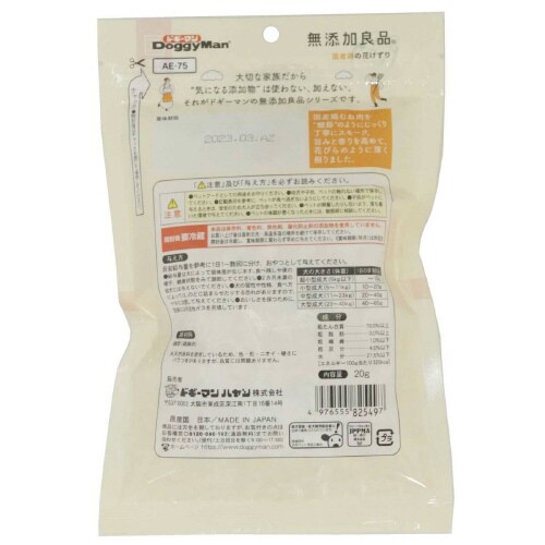 無添加良品 国産鶏の花けずり