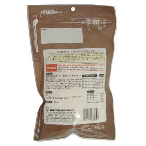 無添加 鶏節薄削り 犬用