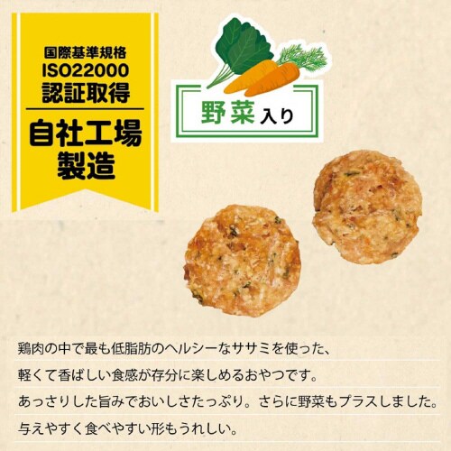 無添加良品 鶏ササミ味わうぷちチップス