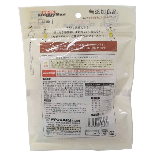 無添加良品 ふんわり鶏砂ぎも入りささみス