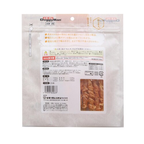 仕上名人 ササミ巻きガム