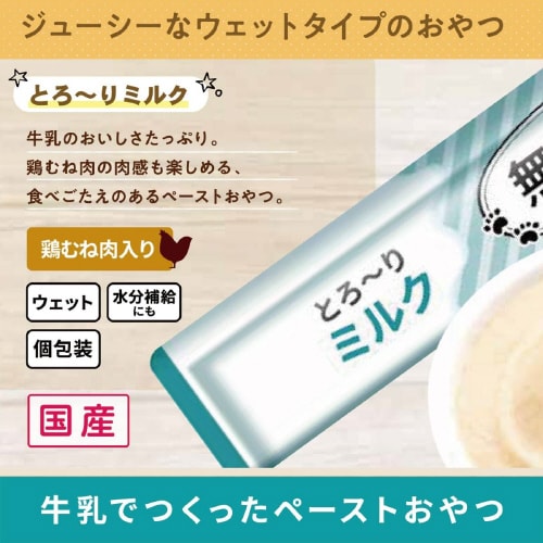 無添加良品 とろーりミルク