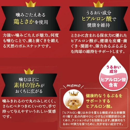 無添加良品 アキレススティック 金の冠