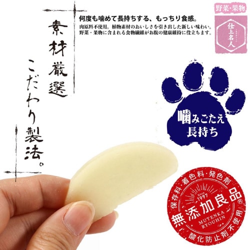 仕上名人 さわやかりんごチップス