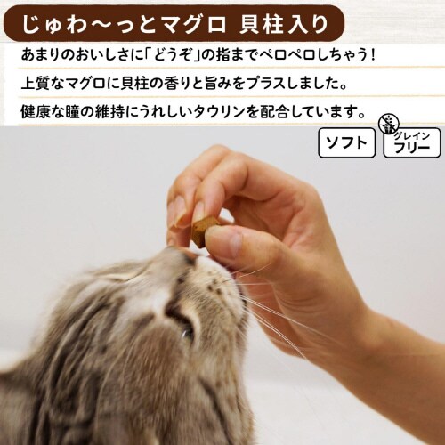 無添加良品 じゅわーっとマグロ 貝柱入り