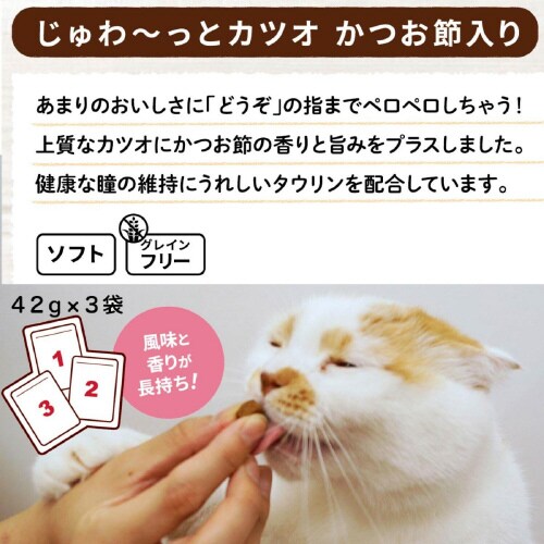 無添加良品 じゅわーっとカツオ かつお節