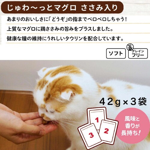 無添加良品 じゅわーっとマグロ ささみ入