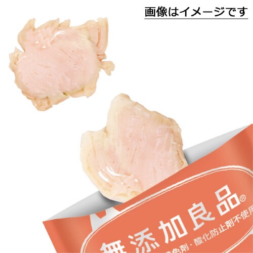 無添加良品 ジューシー食べきりチキン