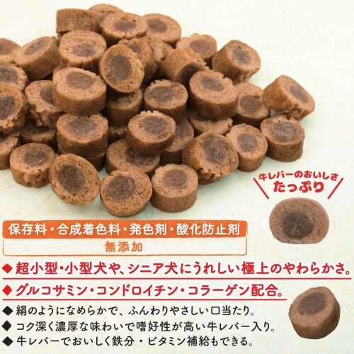 絹紗ビーフレバーin