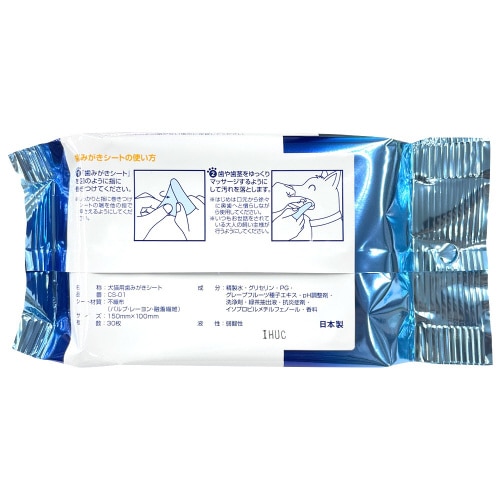 らくらく歯みがきシート CS‐01