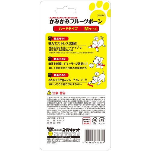 かみかみフルーツボーン ハードタイプ M