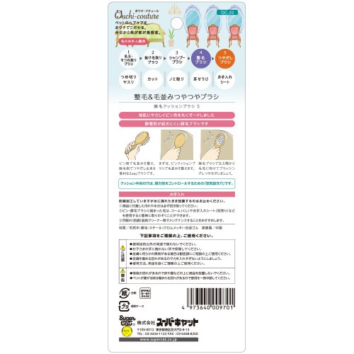 豚毛クッションブラシ