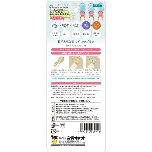 豚毛クッションブラシ