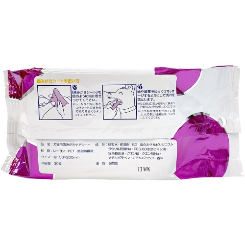 CS‐08 らくらく歯みがきシート マッ