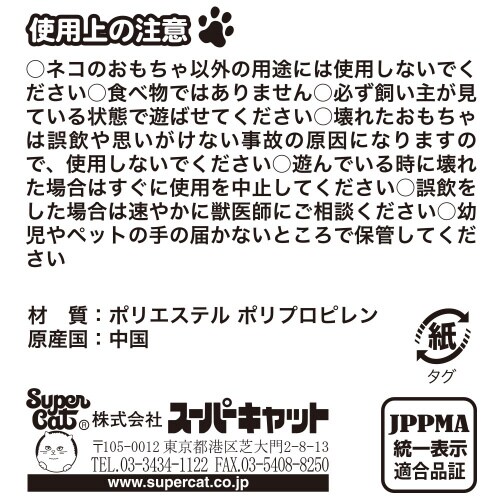 ダンシングリボン スーパーロング パステ