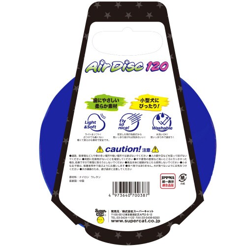 エアディスクソフト ピンク