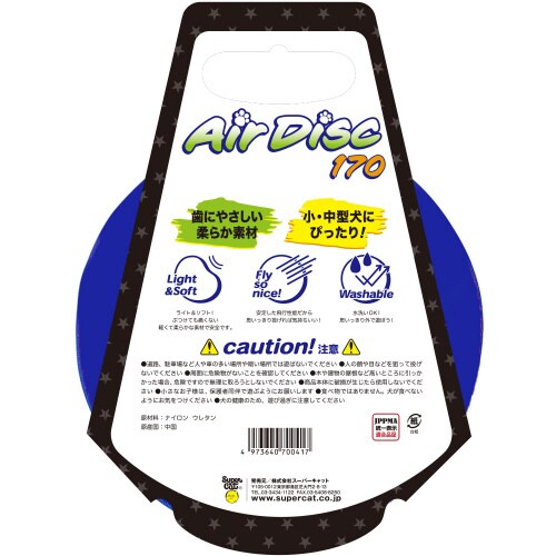 エアディスクソフト ピンク