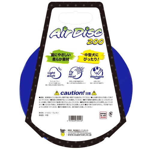 エアディスクソフト ピンク