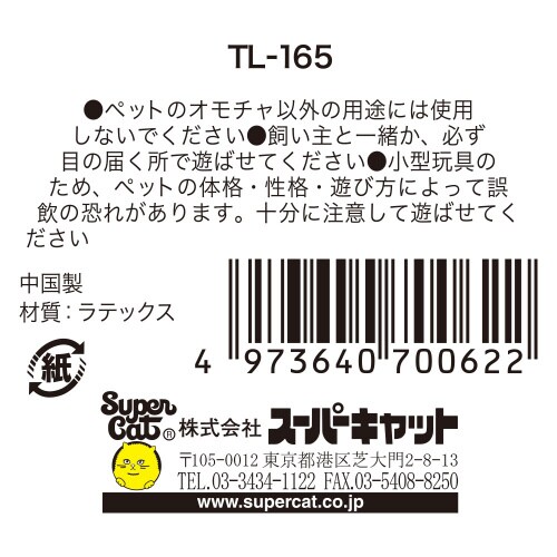 ミニボール(BOX)