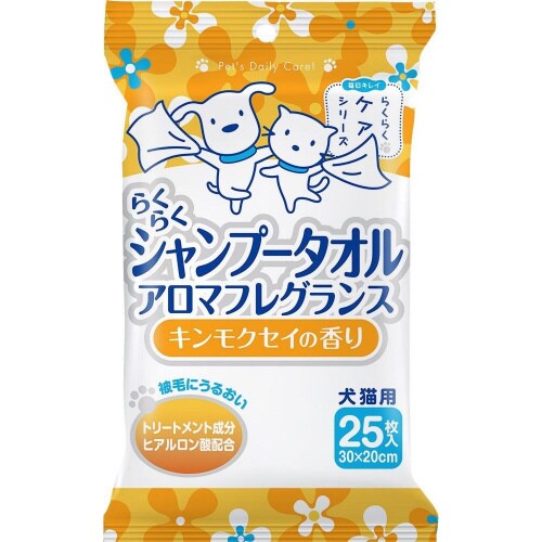 らくらくシャンプータオル キンモクセイの