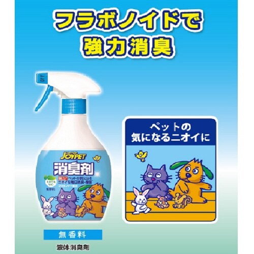 ジョイペット 液体消臭剤