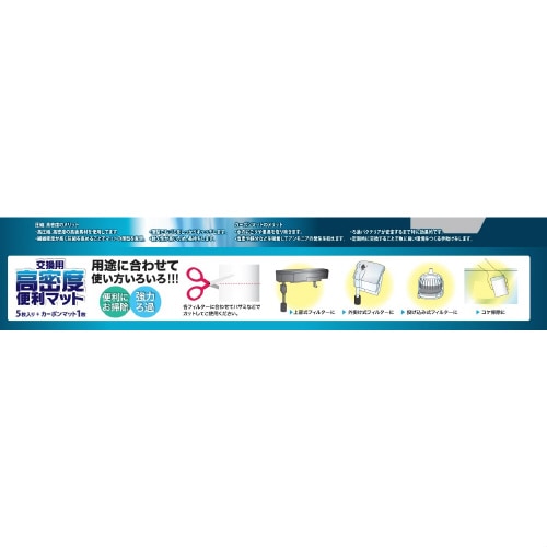 コメット 高密度便利マット