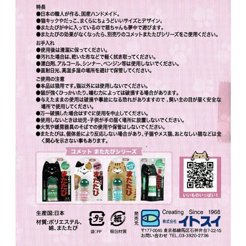 国産くねくねキックまくら