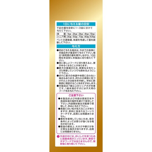 クローバースタイル 素材の旨味 鶏肉 シ