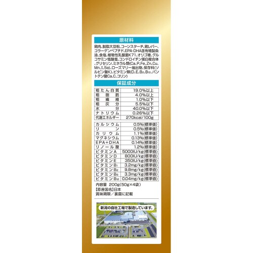 クローバースタイル 素材の旨味 鶏肉 シ